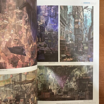 Gravity Daze Series Official Art Book Douya Rejavi Saaeju