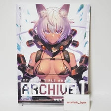 Explorer Girls Advance Archive 1 Art Book Sakurambo Lavish B5/114P Doujinshi C98