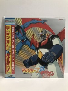 Mazinger Z Vs Devil Man Laserdisc LD Japan