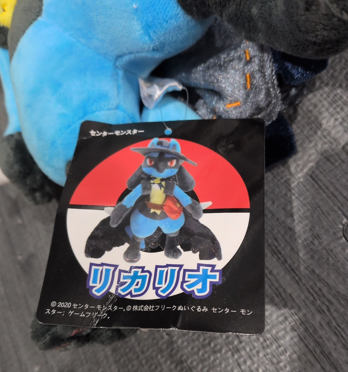 Pokémon Lucario Center Original Halloween Plush Doll for sale