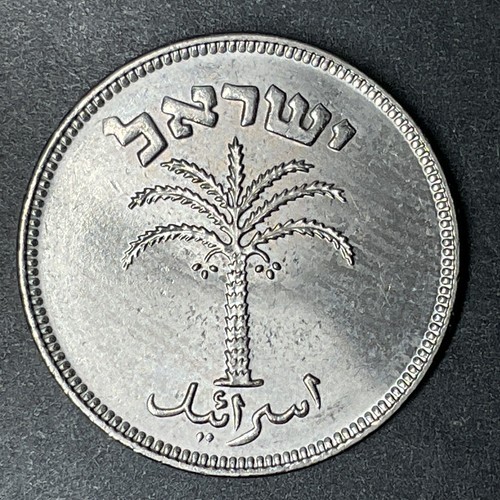 1954 ISRAEL 100 Pruta Magnetic World Foreign Coin - Picture 2 of 2