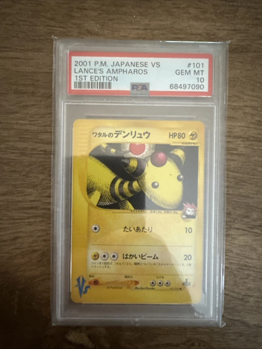 Lance's Ampharos 101/141 Pokemon vs for sale | eBay