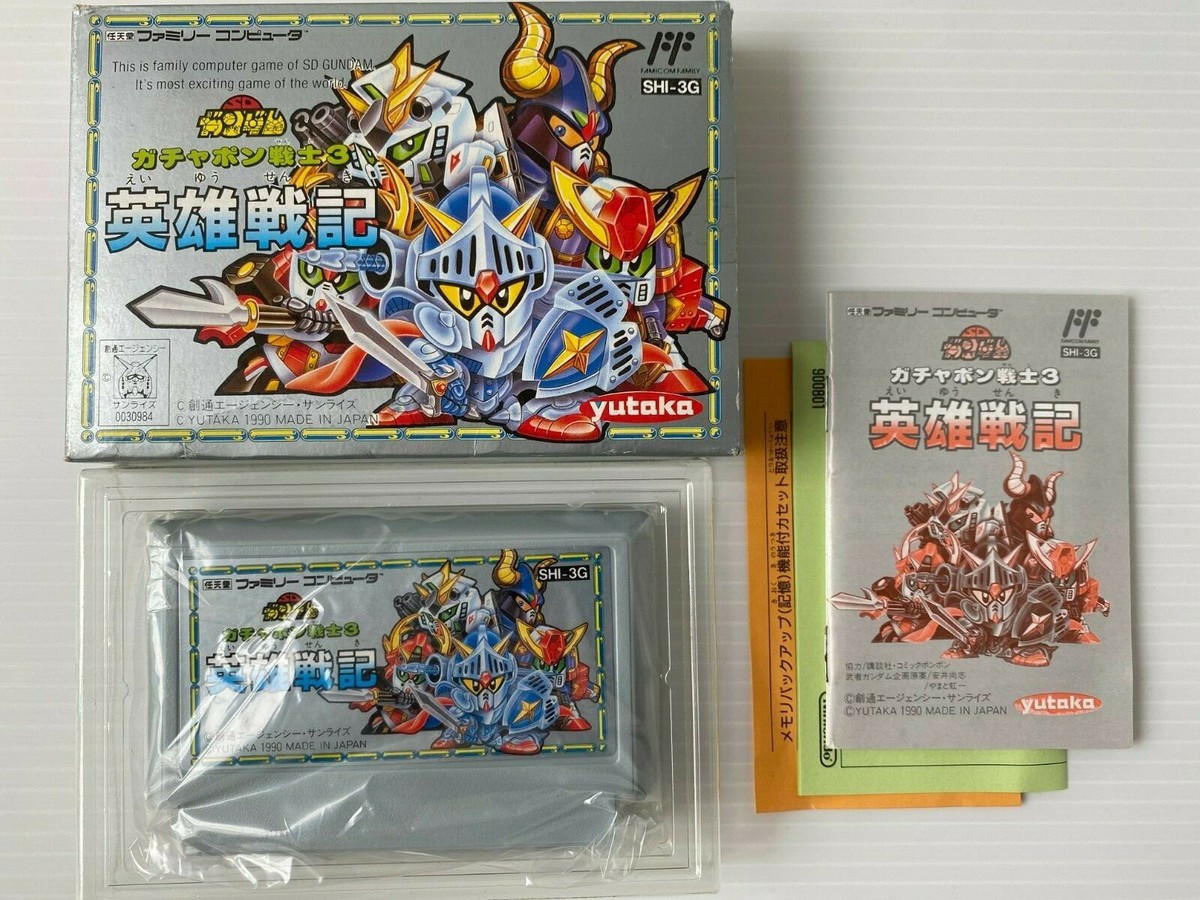 SDガンダム THE HISTORY OF GACHAPON WARRIORS SDガンダム THE HISTORY OF GACHAPON WARRIORS SDガンダム THE