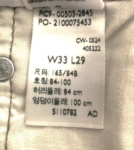 Levi's Men's 505 2845 Regular Fit 34x32 ~ Desert Taupe Beige ~ Stretches NWT $70 - Picture 10 of 11