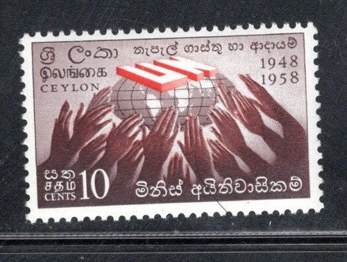 CEYLON SRI LANKA STAMPS MINT HINGED LOT 468BY | eBay