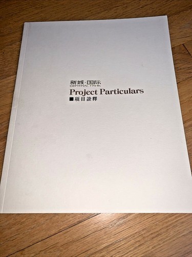 2004 CENTRAL PARK BEIJING CHINA - 2 Book Promotional Package - Picture 6 of 12