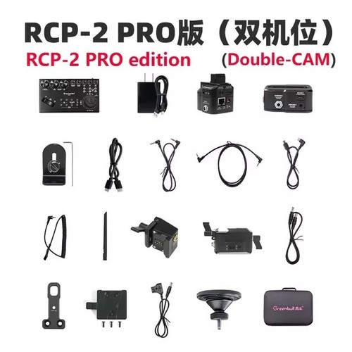 Greenbull RCP-2 Camera Stabilizer Remote Control System For DJI RS4 RS3 Pro RS2  - Bild 4 von 18