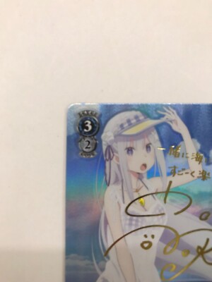 Weiss Schwarz Re:Zero Tropical Life in An Another World Emilia RZ