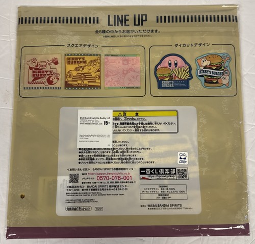 Kirby Of The Stars Kirby's Burger Harapeko Design Handtuch Komplettset Stanzform - Bild 5 von 11