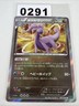 Goodra 060/080 Japanese Wild Blaze XY2 1st Edition Holo Pokemon Card NM
