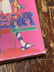 Soft Athena Famicom Nintendo Japanese Video Game - Rare Vintage - CIB