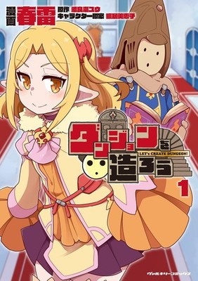 Spring Thunder Let`s Build A Dungeon 1 (Taschenbuch)