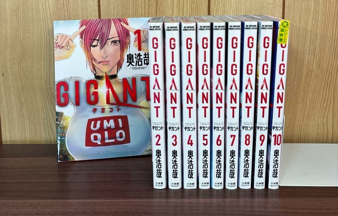 GIGANT Vol.1-10 Complete set Japanese Comic Manga Book Anime