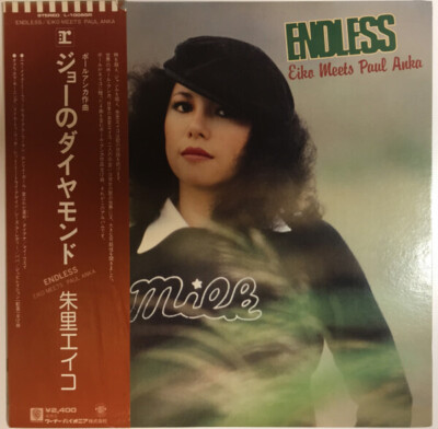 Eiko Shuri Endless - Eiko Meets Paul Anka JAPAN Reprise Records Vinyl LP