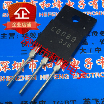 10pcs 2SC6089 C6089 TO-3PF
