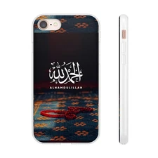 Stylish Flexi Cases for Inspirational Phone Protection, Islamic Quote