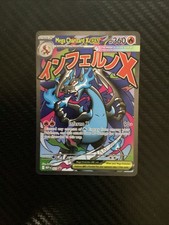 Mega Charizard X ex MEP023 Black Star Promo U...