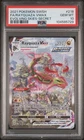 2021 POKEMON SWORD & SHIELD EVOLVING SKIES SECRET FULL ART/RAYQUAZA VMAX PSA 10