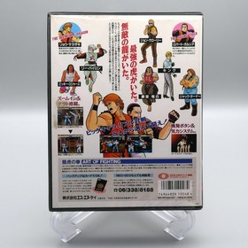 [ AES ] THE ART OF FIGHTING - Brutal 2D Fighter - SNK Neo Geo - JAPAN
