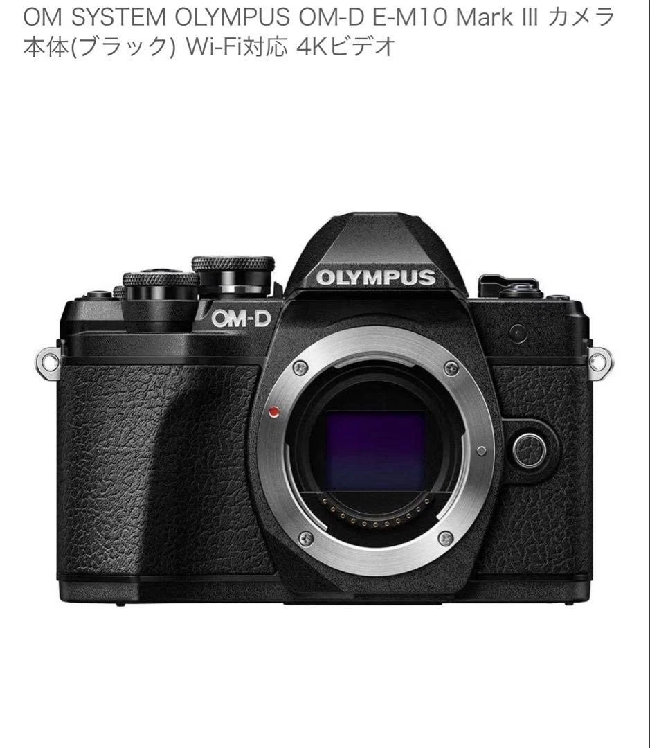 Olympus Om-D E-M10 Mark III Digital Cameras for Sale | Shop New