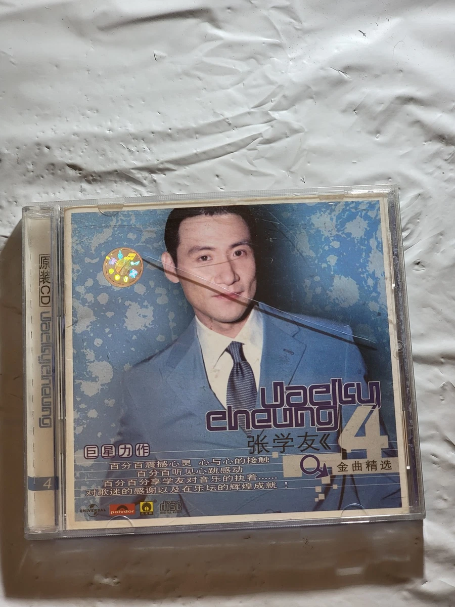 張學友 似會相目錄 他CD 3枚セット Pop Jacky Cheung Music CDs for sale | eBay