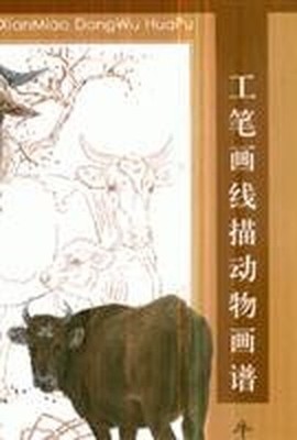Flocks and Herds-Collection of Line Drawn Animals (Chinese Ed... by zhang xin yu