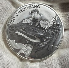 2018 South Korea Chiwoo Cheonwang 2 oz .999 Silver Coin BU Incuse