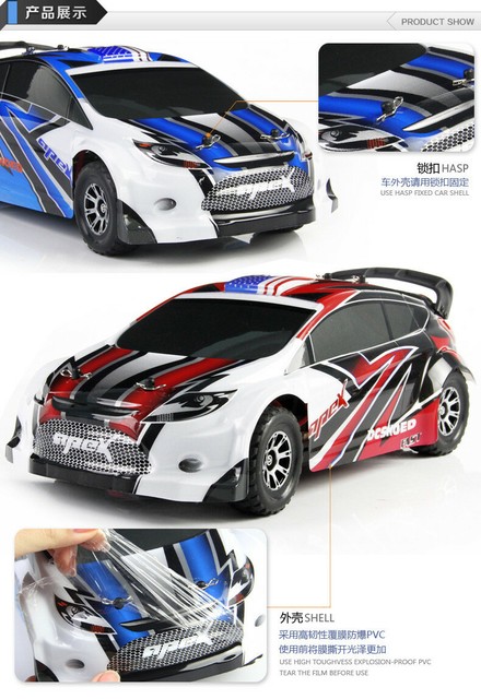 1 18 rc rally car