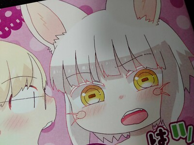 MADE IN ABYSS handmade Doujinshi Riko X Nanachi (B5 12pages) WONDER PLANET
