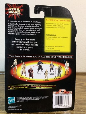 スター・ウォーズ エピソード1 ナブーアクセサリーセット 4点 Star Wars Episode 1 Accessory Set, Lot of 4, (Naboo