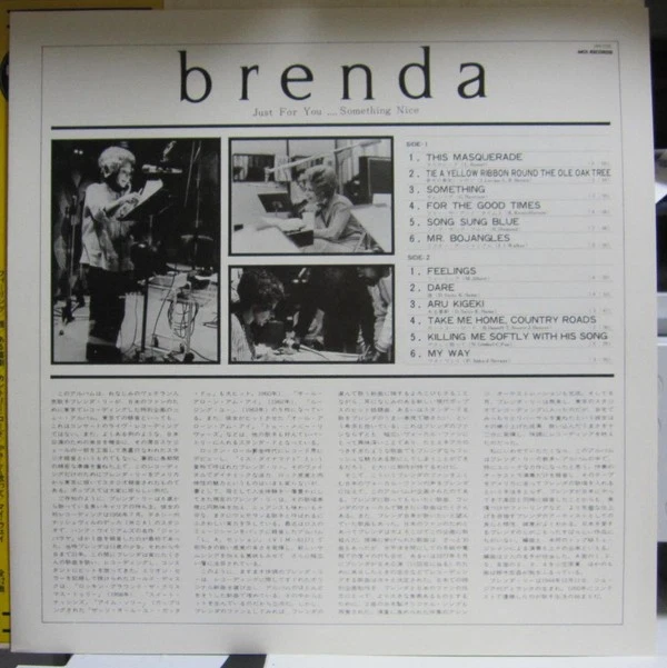 Brenda Lee - Just For You Something Nice (LP, Album) (Very Good Plus (VG+)) - Image 3 of 3