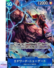 ONE PIECE エドワード・ニューゲート Edward.Newgate [Alternate Art] OP08-043 Prices | One Piece