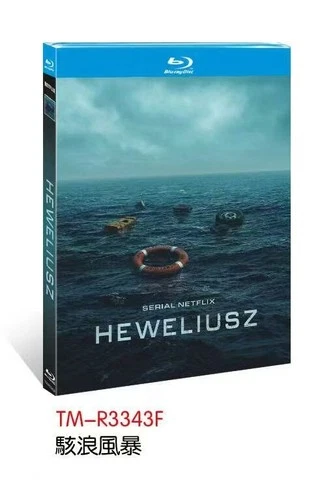 Heweliusz (2025)BD All Region New Box Set