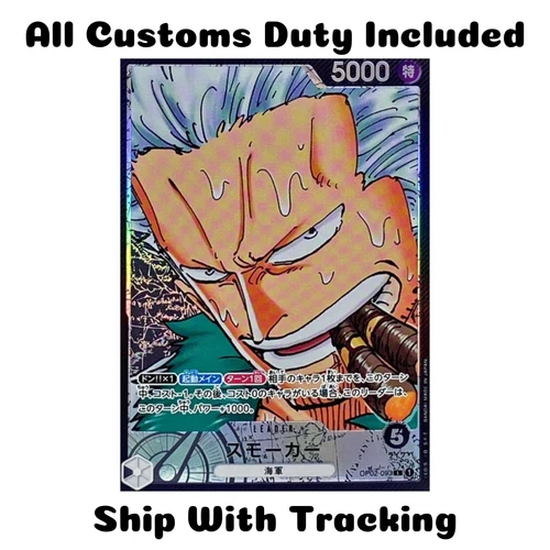 ONE PIECE TCG JAPANESE CARD PARAMOUNT WAR Parallel Smoker OP02-093 Leader AA