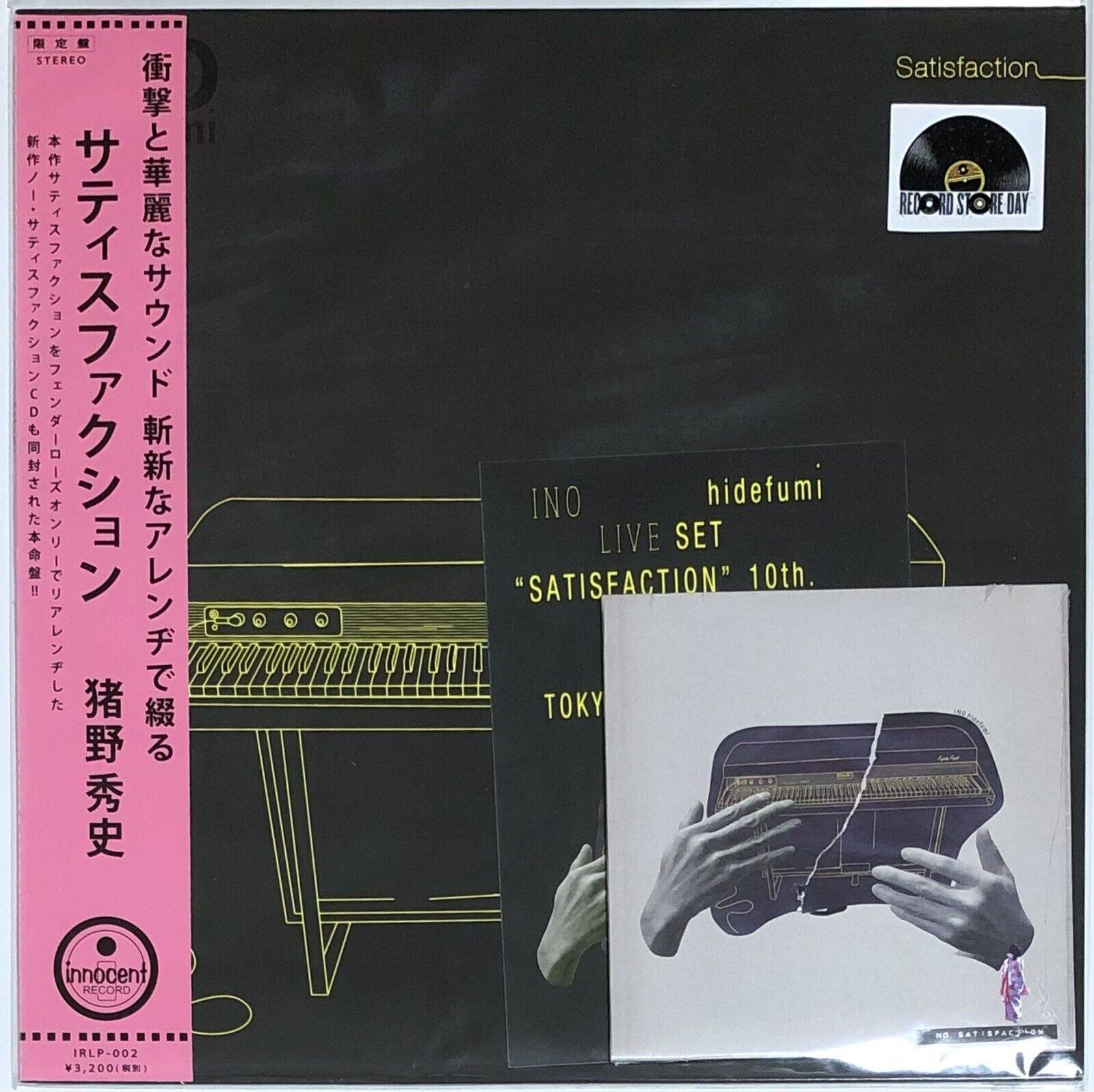 INO Hidefumi / Satisfaction 2006 Vinyl LP+CD Limited Edition Japan