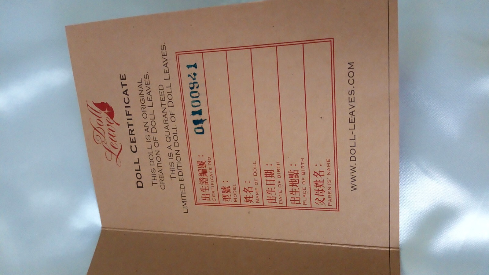 BJD Doll Leaves Flora ** Legit** Female BallJoint Doll MSD 1/4 eBay