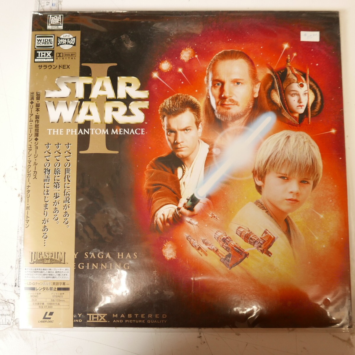 希少‼️STAR WARS EPISODE I movie アニメ XL Amazon.com: Star Wars: Episode I - The Phantom Menace [Blu