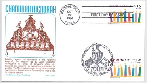 #3118 HANUKKAH MENORAH STAMP FIRST DAY FO ISSDUE DUAL CANCEL ISRAEL STAMP