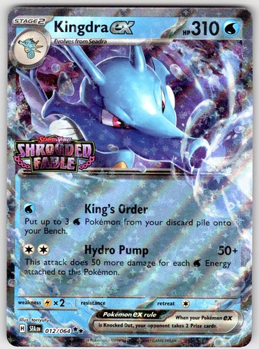 Kingdra ex (Shrouded Fable Stamped) 012/064 Holo Pokemon NM