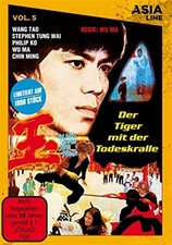 Asia Line: Der Tiger mit der Todeskralle (DVD) Wang Tao (UK IMPORT)