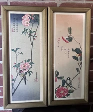 VTG Chinese Asian Art Prints Set of 2 Birds Floral Gold Tone Frames 17" Cottage