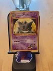 Pokémon TCG Japanese Sabrina's Gengar Gym Challenge No.94 Non-Holo Card HP/DMG
