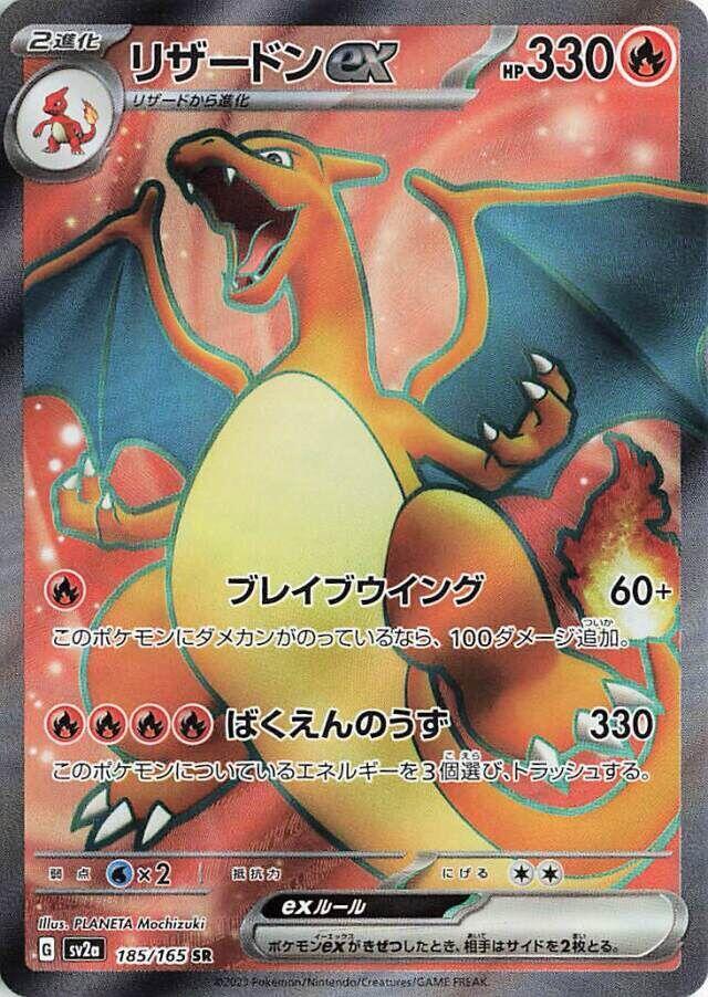 Preços baixos em Charizard ex 185/165 Sv2a: Pokemon Card 151 | eBay