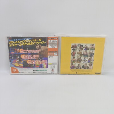READY 2 II RUMBLE BOXING Dreamcast Sega dc | eBay
