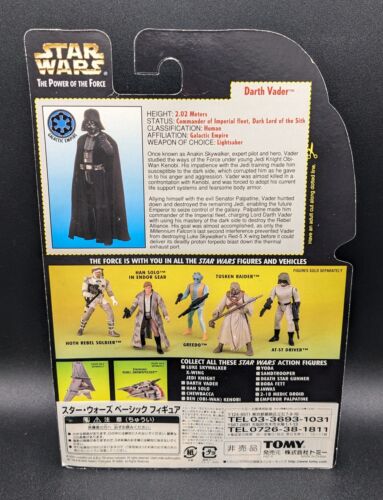 Star Wars Power of the Force POTF2 Darth Vader Tomy Japan Promotion RARE