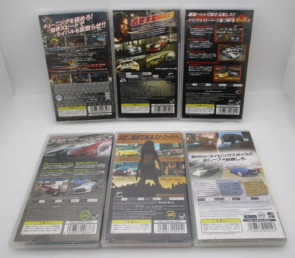 PSP NEED FOR SPEED Shift Under Cover Pro Street Carbon... 6Games Japan Racing - Image 2 of 4