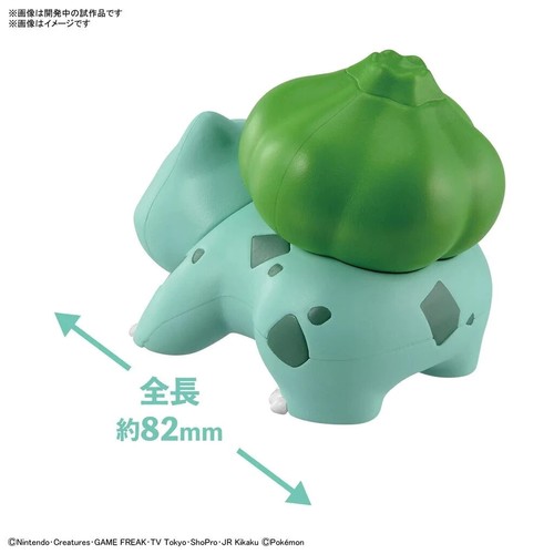 Bandai Pokemon Model Kit QUICK!! 13 Bulbasaur New - Picture 2 of 2