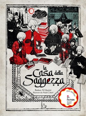 Bodour Al Qasimi Majid Zakeri Sara C La casa della saggezza. Ediz. a (Paperback)