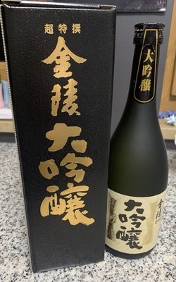 Kira Kinryo Junmai Daiginjo Sake von Nishino Kinryo, Super Special Selection