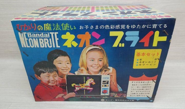 hikari☺︎ Bandai Neon Bright Hikari's Wizard Vintage Retro Toy